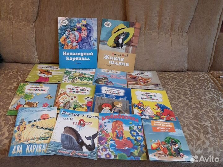 Книги для детей пакетом