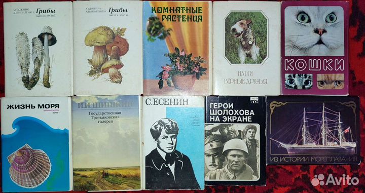 Набор открыток СССР