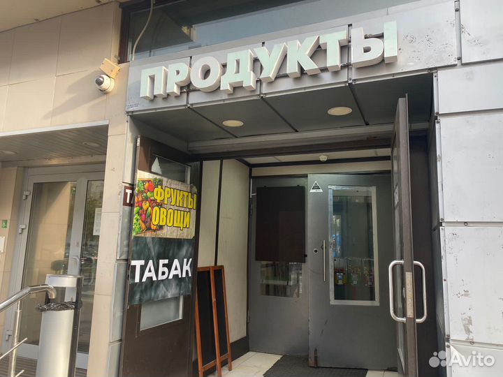 Табачный магазин