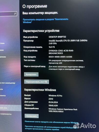 Игровой компьютер