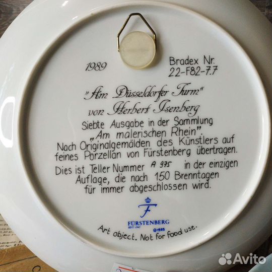 Антиквариат из Европы. Тарелка коллекционная