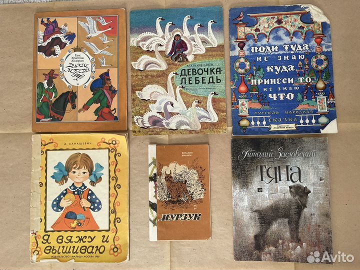 Детские книги СССР