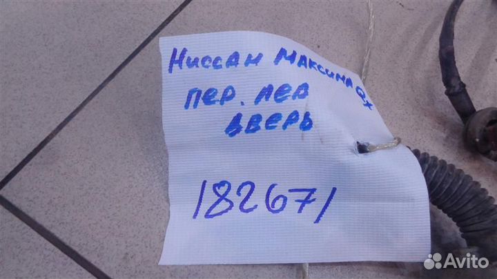 Проводка двери передней левой Nissan Maxima A33 2