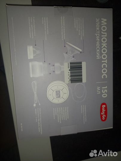 Молокоотсос электрический baby GO