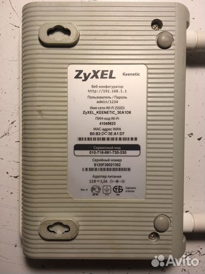 Wifi роутер Zyxel