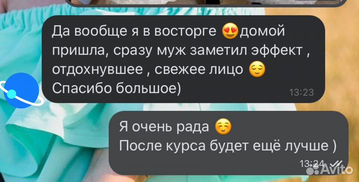 Карбокситерапия