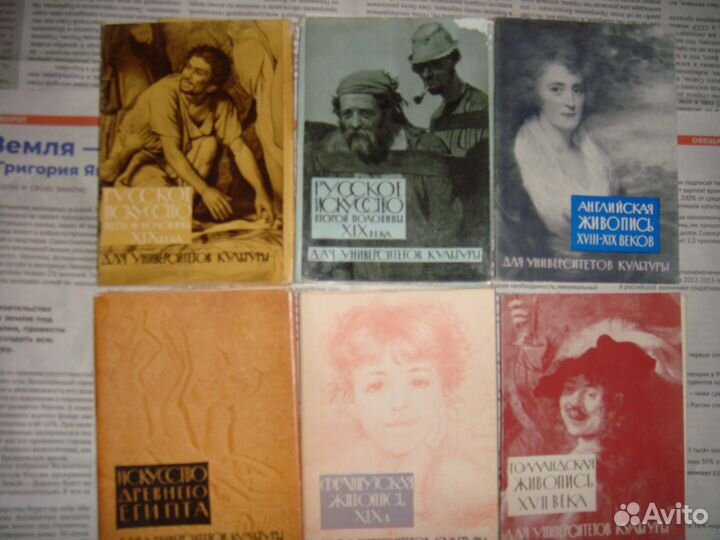Открытки по искусству