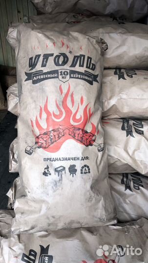 Древесный уголь, берёзовый