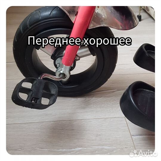Детский трехколесный велосипед бу