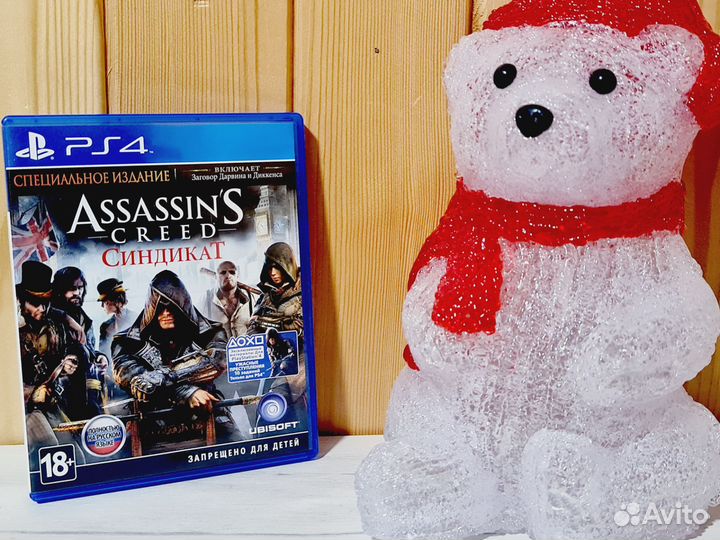 Assassins Creed Синдикат Специальное Издание PS4