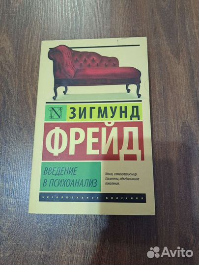 Книги эксклюзивная классика