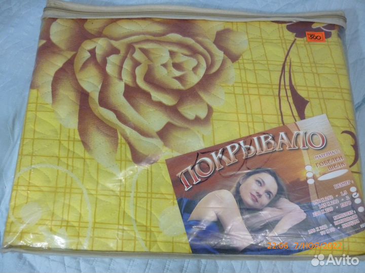 Покрывало 185*212