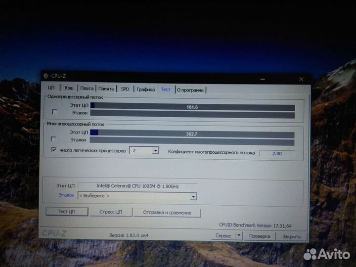 Процессор для ноутбука socket rpga988b