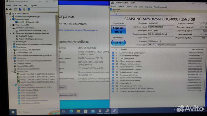 Пк Lenovo M710q