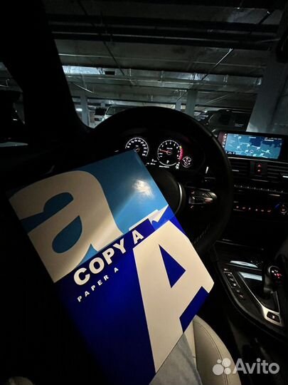 Офисная бумага a4 премиум