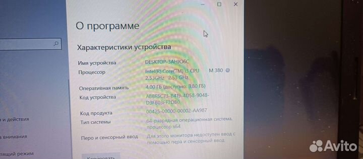 Ноутбук hp pavilion g6