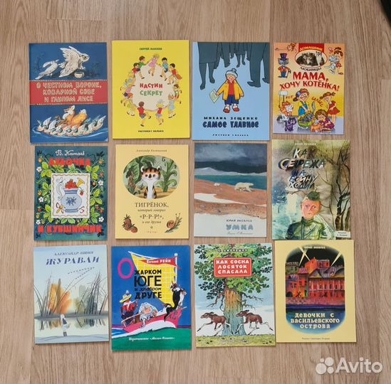 Детские книги