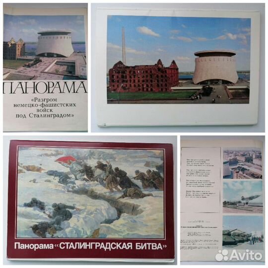 Открытки набор
