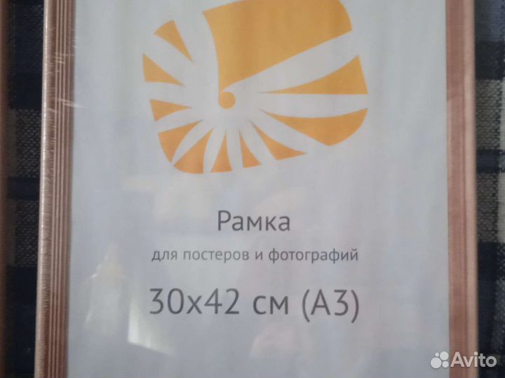 Рамка для фотографий