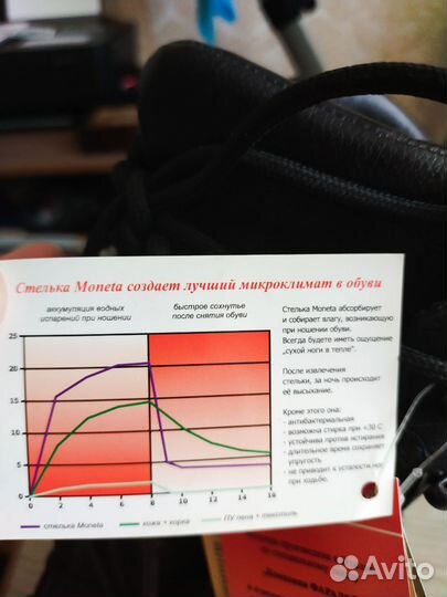 Берцы зимние
