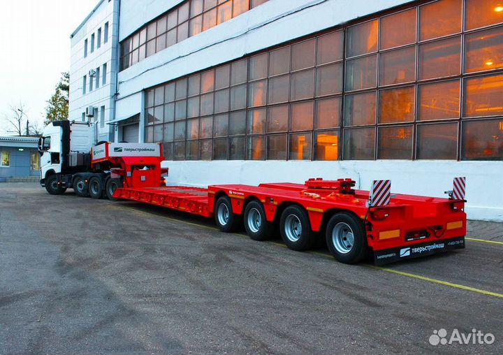 Трал перевозки