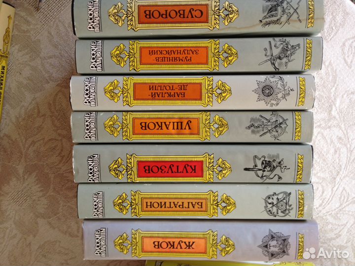 Книги из издат.проекта россия