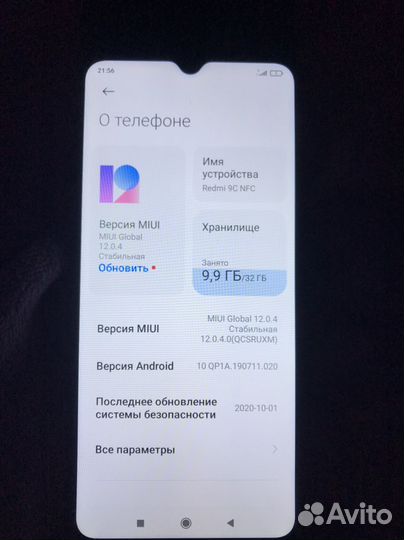 Телефон Redmi 9C NFC