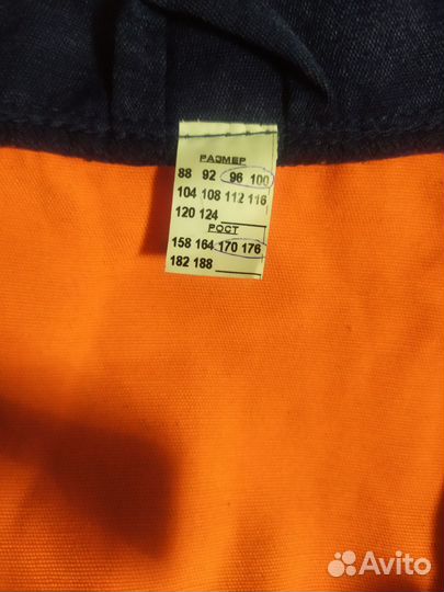 Рабочий костюм - (48-50 ) и (44-46 ) раз и ботинки