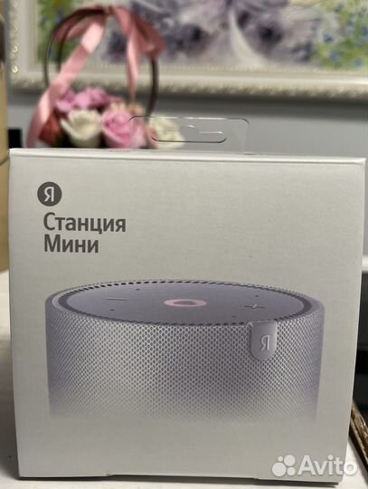 Коробка от колонки