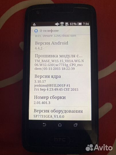 HTC Desire 326G Dual Sim, 8 ГБ