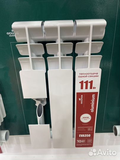 Радиатор отопления алюминиевый секционный