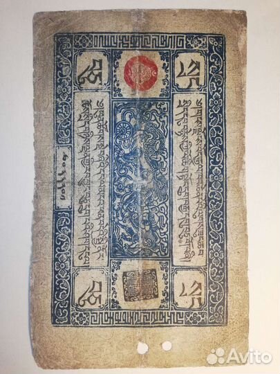 Бонкноты Китая Японии Тибет Тайвань прошлый век