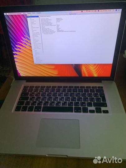 Apple MacBook Pro 15
