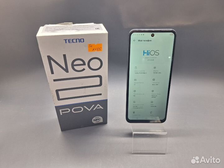 TECNO Pova Neo 2, 6/128 ГБ