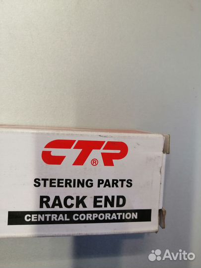 Тяга рулевая перед прав/лев/ Honda Civic 91-01