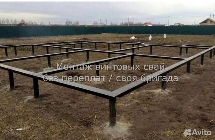 Винтовые сваи