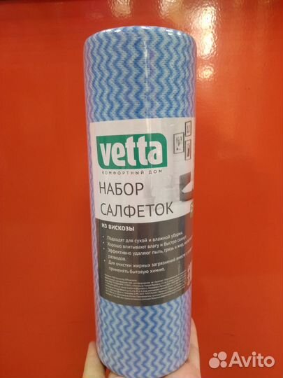 Набор салфеток из вискозы