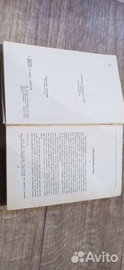 Т. Л. Сухотина-Толстая. Воспоминания