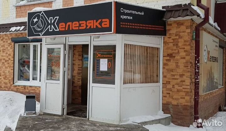 Заведущий магазином