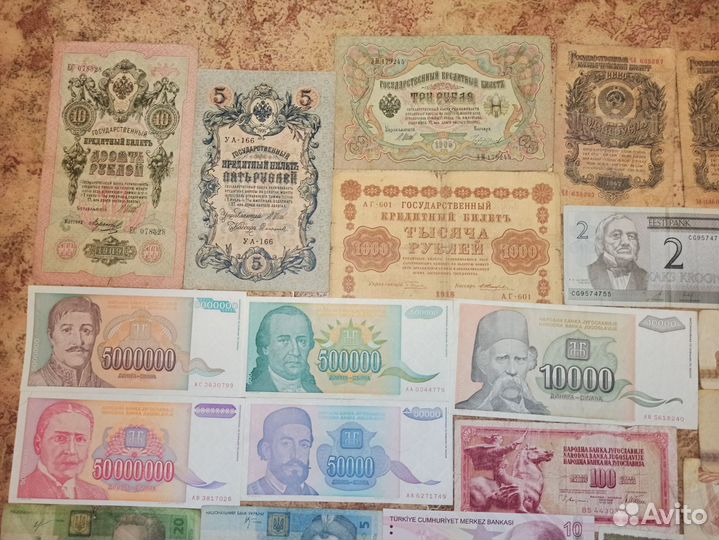 Банкноты и монеты