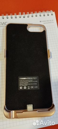 Чехол аккумулятор iPhone 6/7 plus