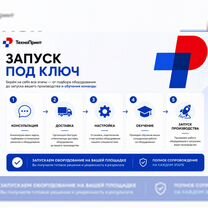 Принтер для DTG печати. Печать на ткани, Кропивницкий
