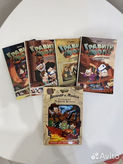 Графити фолз 1,2,3,4 выпуск