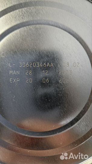 Детская молочная смесь