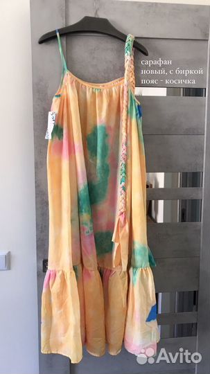 Вещи пакетом женские 44 - 46 новые