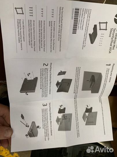 Кронштейн защитный HP Desktop Mini Dual vesa много