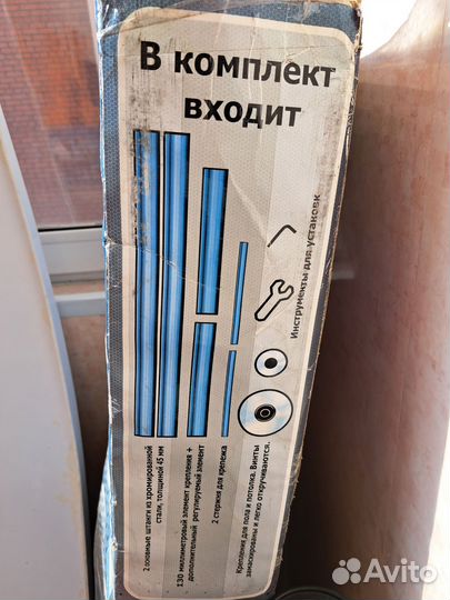 Шест Stripstik PRO