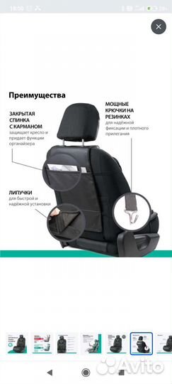 Накидки перфорированная эко кожа