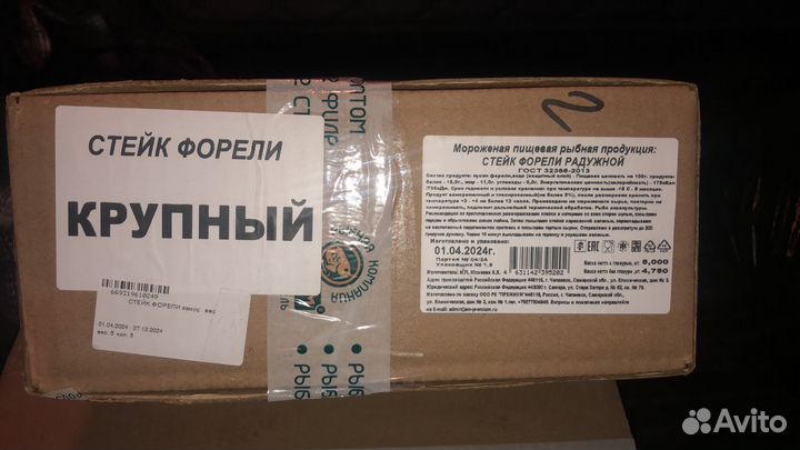 Стейки лосося,форели