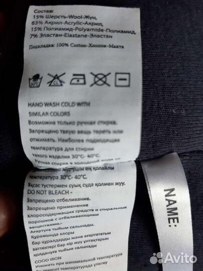 Шапка зимняя новая 46-48